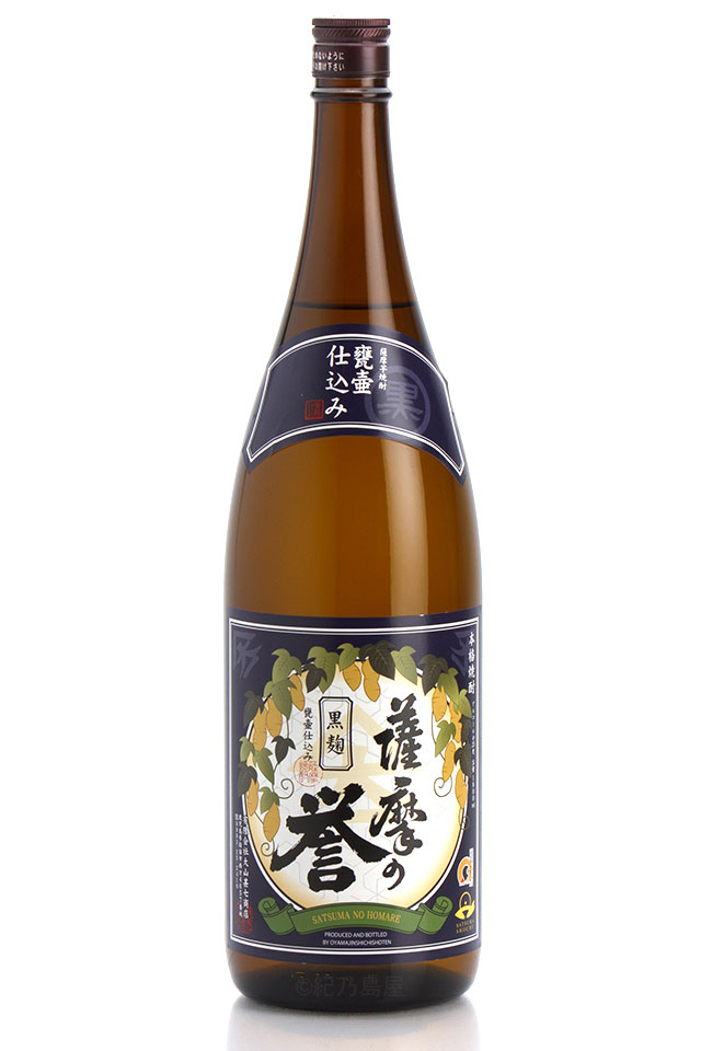 薩摩の誉（さつまの ほまれ）紅さつま 25 度 1800ml《芋焼酎》